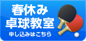 商品販売・チケット販売